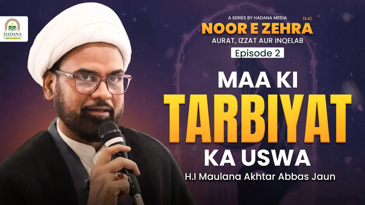 Noor e Zehra (sa) series Ep. 02